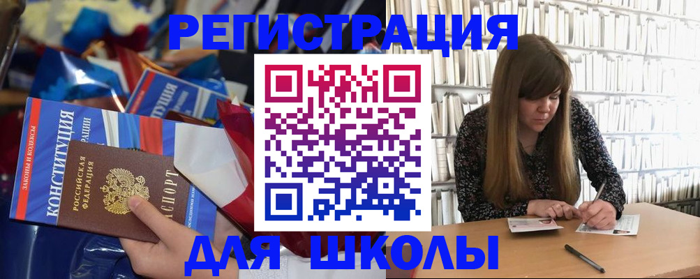 временная регистрация надежно в Симферополе